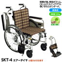 項目 詳細 商品特長 ●自走式車椅子。座幅38cmモデル。 スムーズに移乗（ベッド−車椅子間など）ができる「ウィング・スイングアウト」車椅子のスタンダードモデルです。 サイズも収納もコンパクト♪機能も充実です。室内の狭い場所をスイスイ移動できるスレンダー車いすだから在宅でのご利用に適しています。 シート幅は、今までと同じ400mm（アームパイプ内々）のままで全幅わず550mmとコンパクト。 車体が小さいので小回りがきいて家の中でも操作しやすいのが特長。 折りたためてコンパクトに収納できます。ミキの車いすは折りたためて、収納や持ち運び、車への積み込みにも適しています。 エアータイヤ。 JIS認証取得商品（オプション装着時やセミオーダー対応時はJISマーク対象外となる場合があります。） 機能 スリム、ウイング、スイングアウト、介助用ブレーキ、背折れジョイント、ワンタッチソフトシート、テンション調整式シート、クッションキャスター、ミキカスタム対象機種　※エアータイヤ仕様 重量 13.7kg 前座高 435mm 耐荷重 100kg サイズ 全幅53×全長98×全高86cm、座面：幅38×奥行40cm、前座高：43.5cm 車輪サイズ／前輪6×後輪22インチ 折りたたみサイズ 全長725（965）※1／全高665／全幅285 ※2（mm） ※1 （　）内はフット・レッグサポートを取り付けたままのサイズです。 ※2 折りたたみ寸法の全幅については、ワンタッチソフトシート（背・座）を外した時のサイズです。 シートカラー 濃グリーンチェック（#32）、ブラウンチェック（#41）、ブルー×ベージュチェック（#A-4）、紺チェック（#A-6） ※シートカラー#32、#41を選択した場合、レッグサポートは同色。＃A-4、＃A-6を選択した場合、レッグサポートは黒となります。 材質 フレーム：アルミ、シート：ナイロンポリエステル 配送方法 ※メーカーからの直送となります。代引き不可となります。 宅配便でのお届けとなります。大型品のためお時間の指定ができません。ご注意願います。 北海道・沖縄・離島への配送料金は別途お見積もりとなります。 ご注意事項&nbsp; ※当商品は基本的にはメーカーからの発送となります。メーカーでも品切れが発生している場合などはお届けまでお時間を頂く場合もございます。お急ぎの場合などは予め在庫状況のお問い合わせを頂けると幸いです。お届け後、思っていたものと違ったなどの理由での返品はお受け付け出来ませんので予めご了承ください。 商品の仕様やデザインは予告無く変更になる場合がございます。 メーカー 株式会社ミキ &nbsp;検索キーワード 在宅介護　軽度〜中度の介護　車イス　車椅子　自走型　移乗　アーム跳ね上げ　足のせ部分が外せる　室内用