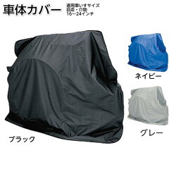 https://thumbnail.image.rakuten.co.jp/@0_mall/hitomono/cabinet/shohin01/car/91-309640.jpg