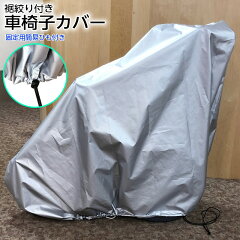 https://thumbnail.image.rakuten.co.jp/@0_mall/hitomono/cabinet/shohin01/car/imgrc0075246052.jpg