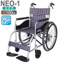 日進医療器 ノーパンクタイヤ 自走型車椅子 NEO-1 ネオ1 自走車椅子 手漕ぎできる 標準型車椅子 車イス 介護用 ハイポリマータイヤ【非課税】(4)