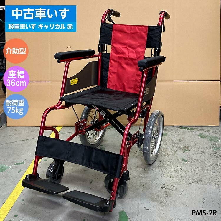 pmk-32.jpg