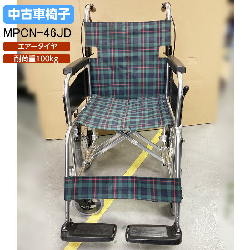 楽天ひと、モノショップ。【非課税】MK-40 【ミキ】中古介助式車いす M-1スタンダード グリーンチェック MPCN-46JD ランク：A 美品 座幅40cm リサイクル 中古車椅子