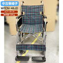 【非課税】MK-40 【ミキ】中古介助式車いす M-1スタンダード グリーンチェック MPCN-46JD ランク：A 美品 座幅40cm リサイクル 中古車椅子