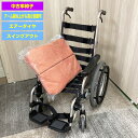【中古】C-092 中古 松永製作所 多機能コンパクトセミモジュールタイプ自走型車いす AR911S-40 前座高37cm 小柄な方に 低床タイプ クッション:...