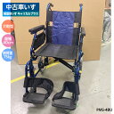 【中古】PMK-65 中古車いす 軽量車いす キャリカルプラス 介助型 青 PMS-4BU 40cm A:非常に良い スイングアウト アーム跳ね上げ