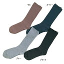 コベス ふくらはぎ楽らくソックス 紳士用 秋冬用(毛混)5900 24〜27cm 日本製 メンズ シニア ゆるい靴下