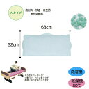 体圧分散クッション セロリ Aタイプ 型番:MTYAクッション 体位変換 体位保持 ベッド 寝返り 床ずれ まくら モルテン