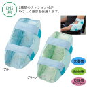 洗える通気タイプ ひじ用パッド1個入 型番:1661 クッション ひじ 保護 固定 術後 エンゼル