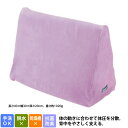 日本エンゼル ラテックス体位変換クッション (三角型) パープル 品番:1051-B 褥瘡予防 床ずれ防止 体位保持 体位変換 介護 姿勢保持 クッション