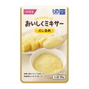 ホリカフーズ おいしくミキサー だし巻卵 50g 流動食 かまなくてよい 介護食 高齢者 食事 病人食 献立サポート E1115