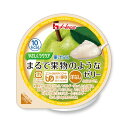 ハウス やさしくラクケア まるで果物のようなゼリー 洋なし 60g 1個10kcal ゼリー デザート おやつ 舌でつぶせる 介護食 高齢者 食事 病人食 E0847(4)