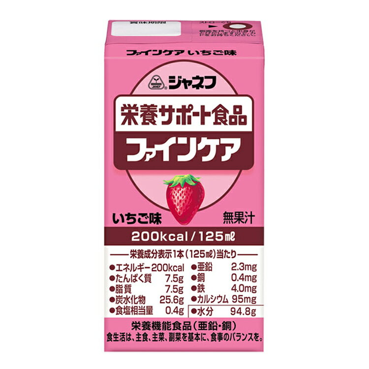 キューピー ジャネフ ファインケア いちご味 125ml ドリンク 介護食 高齢者 食事 病人食 栄養サポート食品 E0710