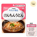 【4袋までコンパクト便】キユーピーやさしい献立 Y2-8 けんちんうどん/20134 120g 介護食 高齢者 食事 おかず 惣菜 レトルト やわらかい 病人食 E1050