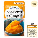 【4袋までコンパクト便】キユーピーやさしい献立 Y3-1 やわらかおかず かぼちゃの含め煮 / 20190 80g 介護食 高齢者 食事 おかず 惣菜 レトルト やわらかい 病人食 E1058