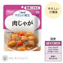 【4袋までコンパクト便】キユーピーやさしい献立 Y1-19 肉じゃが/33350 100g 介護食 高齢者 食事 おかず 惣菜 レトルト やわらかい 病人食 E1363