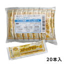 スティックゼリー カロリータイプ オレンジ風味 14.5g×20本 1本80kcal 少量高エネルギー ゼリー 介護食 高齢者 食事 病人食 E0981