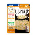 項目 詳細 商品特長 ・普段の食事に、おいしさ+バランスを。 ・大根・白菜とかき卵でやさしい風味に仕上げました。 配送方法 4袋まではコンパクト便（小型宅配便）にて配送。 5袋以上は通常の宅配便でのお届けとなりますので送料が変わります。ご了承くださいませ。 原材料 精白米（国産）、鶏卵、野菜（だいこん、はくさい）、白だし（小麦・さば・大豆を含む）、イヌリン（食物繊維）、しらす、ちりめんエキス、植物油脂、昆布エキス、米酢、食塩、乾燥わかめ、牛コラーゲンペプチド／増粘剤（キサンタン）、調味料（アミノ酸等）、V.B1 栄養成分 （1食当たり）エネルギー69kcal、たんぱく質2.5g、脂質2.0g、炭水化物11.9g、糖質8.7g、食物繊維3.2g、食塩相当量0.83g アレルギー 小麦・卵・牛肉・さば・大豆 賞味期限 製造後1年6ヶ月 ユニバーサルデザインフード 〈区分3・舌でつぶせる〉 生産国 日本 メーカー アサヒグループ食品 ご注意事項 ※当商品は基本的に取り寄せ後の発送となります。 メーカーでも品切れが発生している場合などはお届けまでお時間を頂く場合もございます。お急ぎの場合などは予め在庫状況のお問い合わせを頂けると幸いです。お届け後、思っていたものと違ったなどの理由での返品はお受け付け出来ませんので予めご了承ください。 商品の仕様やデザインは予告無く変更になる場合がございます。