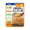 アサヒ バランス献立 5種野菜のきんぴら煮 100g おかず 舌でつぶせる 介護食 高齢者 食事 病人食 献立サポート E1520