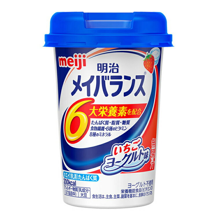 項目 詳細 商品特長 ・誰でも持ちやすく、飲みやすい独自設計の「小型カップ」！ ・無理なく飲める125mLで200kcalのエネルギーが摂取できます。1本でたんぱく質、脂質、糖質、食物繊維、ビタミン・ミネラルなど様々な種類の栄養を効率よく補給できます。 ※医師栄養士の指導にもとづいて使用されることをお勧めします。 ※静脈内等には絶対に注入しないでください。 原材料 デキストリン、乳清たんぱく質、食用油脂（なたね油、パーム分別油）、難消化性デキストリン、ショ糖、食塩、食用酵母／pH調整剤、安定剤（増粘多糖類）、乳化剤、リン酸Ca、リン酸Mg、リン酸K、香料、塩化K、V.C、グルコン酸亜鉛、甘味料（スクラロース、ステビア）、V.E、硫酸鉄、ナイアシン、パントテン酸Ca、V.B6、グルコン酸銅、V.B1、V.B2、V.A、葉酸、V.B12、V.D、（一部に乳成分・大豆を含む） 内容量 125mL 栄養成分 （1本当たり）エネルギー200kcal、たんぱく質7.5g、食物繊維2.5g、ナトリウム110mg、亜鉛2.0mg、鉄1.5mg アレルギー 乳・大豆 栄養機能食品 食物繊維・亜鉛・カルシウム・鉄 賞味期限 製造後1年 生産国 日本 メーカー 明治 ご注意事項 ※当商品は基本的に取り寄せ後の発送となります。 メーカーでも品切れが発生している場合などはお届けまでお時間を頂く場合もございます。お急ぎの場合などは予め在庫状況のお問い合わせを頂けると幸いです。お届け後、思っていたものと違ったなどの理由での返品はお受け付け出来ませんので予めご了承ください。 商品の仕様やデザインは予告無く変更になる場合がございます。