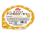 森永 クリニコ エンジョイ小さなハイカロリーゼリー バナナ味 40g 1個100kcal 少量高エネルギー ゼリー 介護食 高齢者 食事 病人食 E1379