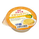 ホリカフーズ おいしく栄養 かぼちゃのプリン 54g 流動食 かまなくてよい 介護食 高齢者 食事 病人食 献立サポート E1141