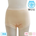 *ハリコ犬 スーパーさらりん女性用 3枚組 M〜LL 吸水量目安130cc 婦人ショーツ 尿モレ吸収下着 パンツ レディース 中高年