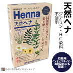 O's（オーズ）ナチュラルヘナ インディゴネイビー 80g（エンボス手袋入り）白髪用 henna ジアミン・HC染料不使用