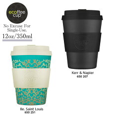 EcoffeeCup14oz400mlエコーヒーカップ