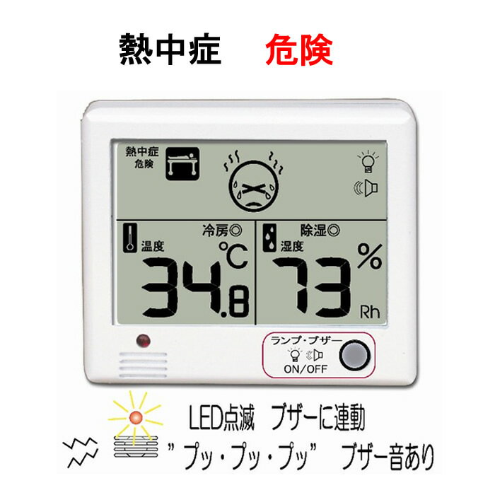 クレセル 快適環境温湿度計 壁掛け・卓上用スタンド付き ブルー TR-100BB
