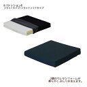 介援隊 K・TクッションR フラットタイプ/フラットソフトタイプ 幅40×奥行40×厚さ5cm ウレタンクッション