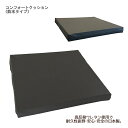 ■商品の仕様 ●品番/KCU-BHB ●サイズ／幅40×奥行40×厚さ4cm ●重さ／390g ●材質／カバー：ポリウレタンフィルムラミネート加工布、芯材：ウレタンフォーム ●生産国／日本 ★別売替カバー：無し ●メーカー/ライフモア ■商品の説明 ・高反発ウレタン使用で耐久性抜群・安心・安全の日本製。 ・コの字式のファスナー。 ・簡単に汚れを拭き取ることができる防水生地のカバー。 ■注意事項 ※当商品は基本的にはメーカーより取り寄せ後の発送となります。 メーカーでも品切れが発生している場合などはお届けまでお時間を頂く場合もございます。お急ぎの場合などは予め在庫状況のお問い合わせを頂けると幸いです。お届け後、思っていたものと違ったなどの理由での返品はお受け付け出来ませんので予めご了承ください。 商品の仕様やデザインは予告無く変更になる場合がございます。