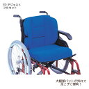 アイ・ソネックス FC-アジャスト フルセット / ブルー 車いす用クッション 姿勢保持 ●セット内容:背クッション(サイドパット2個、骨盤パット2個)+座クッ...