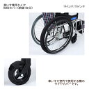 笑和 車いす専用タイヤRAKUカバー(前後1台分) 14インチ用/16インチ用 セット内容/前後タイヤカバーセット、収納袋