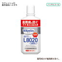 ジェクス ラクレッシュEX薬用液体ハミガキ / 280mL アップルミント風味 ノンアルコール 洗口液 口腔ケア ドライマウス