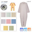 竹虎 ヒューマンケア事業部 フドーねまきC スリーシーズン LLサイズ 介護ねまき 介護パジャマ 入院用(4)