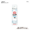 大日本除虫菊 お風呂の防カビムエンダー 40プッシュ / 40mL