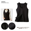 セルヴァン 防風保温ストレッチベスト