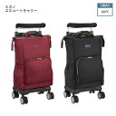 ミズノ エスコートキャリー 1WAYキャスター 4輪キャリーバッグ
