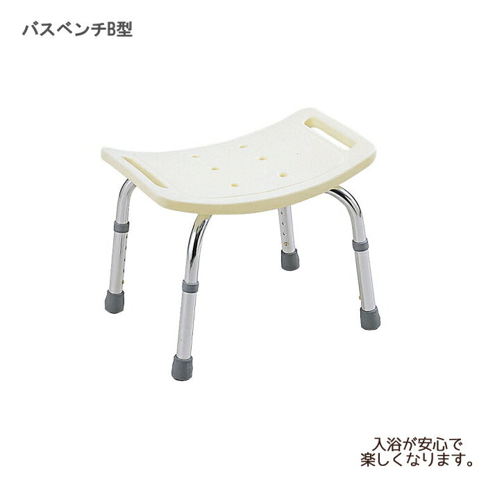 乐天商城 - ミキ バスベンチB型 / MYA-01021 背なし 座面高：34〜44cm