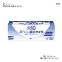 ユニ・チャーム Gライフリー 超やわらか吸水タオル / 51323 40枚入