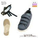 Re-Life(アールイーライフ)メッシュ01 7503 7E 片足 ネイビー リハビリシューズ 男女兼用 屋外&室内用 すり足