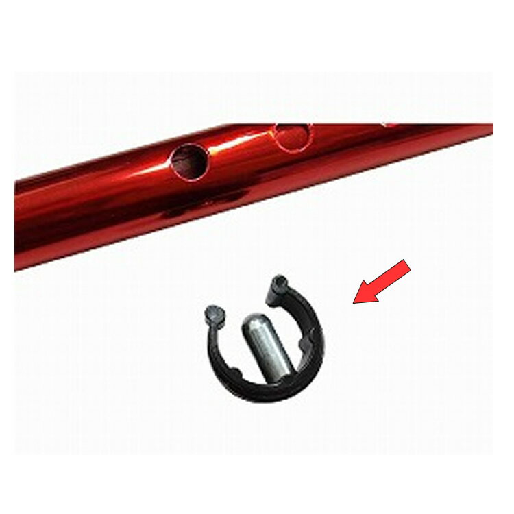 エルゴグリフクラッチ用 スナップロック