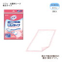 リブドゥコーポレーション リフレ 介護用シーツ 吸水タイプ / 92040 入数:2枚入 介護用シーツ 吸水マット ベッド用(4)