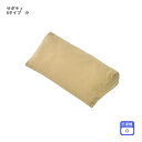イノアックリビング サポティ Aタイプ 小 / KG1504 入数:1個 クッション 体位保持 体位変換 介護クッション 体の位置(3)
