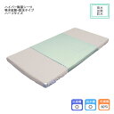 モルテン ハイパー除湿シーツ 吸水拡散+防水タイプ ハーフサイズ / MHBHG グリーン 幅140×長さ90cm 日本製 乾燥機OK! 吸水加工 拡散加工 防水加工 介護シーツ ベッドシーツ 尿モレ 在宅介護(4)