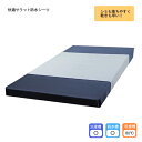 快適サラット防水シーツ / Z-3800S スカイブルー 幅160×長さ90cm 日本製 乾燥機OK! 防水加工 介護シーツ ベッドシーツ 尿モレ 在宅介護(4)