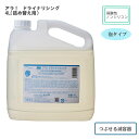 フェニックス アラ! ドライナリシング / 00001511 4L オレンジ精油の香り/弱酸性