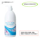 介援隊 セレクト薬用全身シャンプー / CX-02001 1リットル 日本製 青りんごの香り 消臭成分配合
