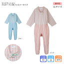 コンビネーション(フルオープン3本ファスナータイプ) LL(4)