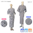 レギュラーガーゼねまき LL コットン 綿素材 ねまき 入院用 浴衣 着物タイプ